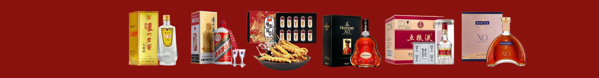 普洱市江城县得宝烟酒经营部