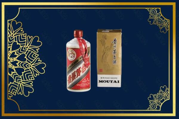 普洱市江城县回收巽风茅台酒