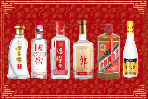 普洱市江城县回收名酒
