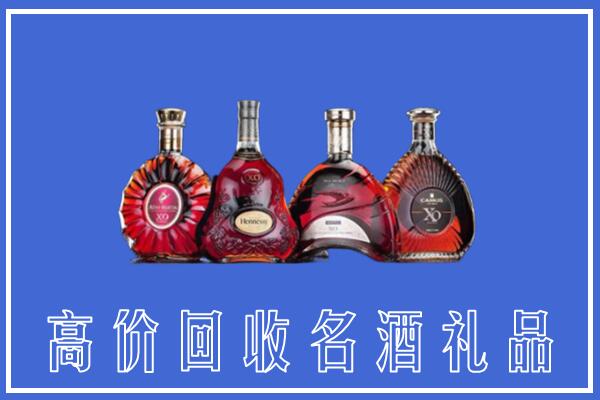普洱市江城县回收洋酒