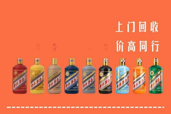 普洱市江城县回收茅台酒