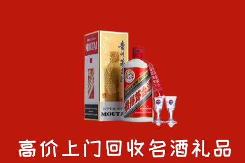 普洱市江城县回收贵州茅台酒