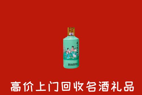 普洱市江城县回收节气茅台酒