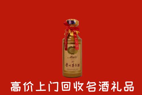 普洱市江城县回收30年茅台酒