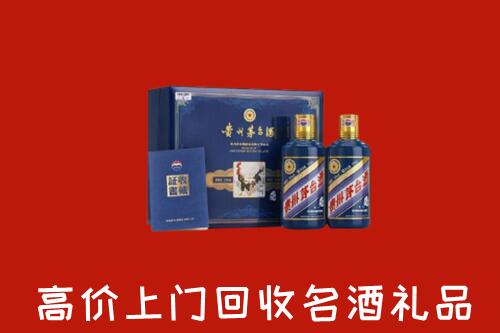 普洱市江城县回收生肖茅台酒