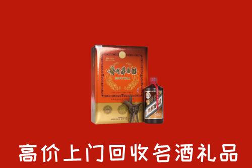 普洱市江城县回收贵宾特制茅台酒