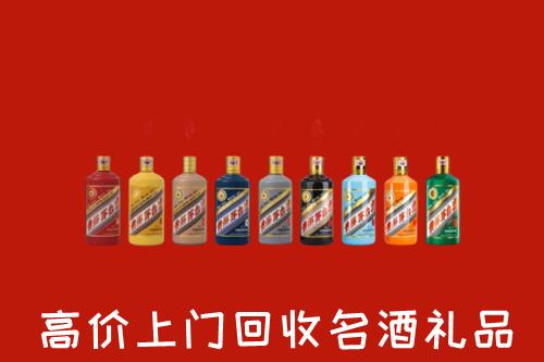 高价求购：普洱市江城县回收纪念茅台酒