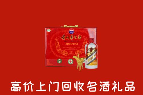 普洱市江城县回收茅台酒瓶