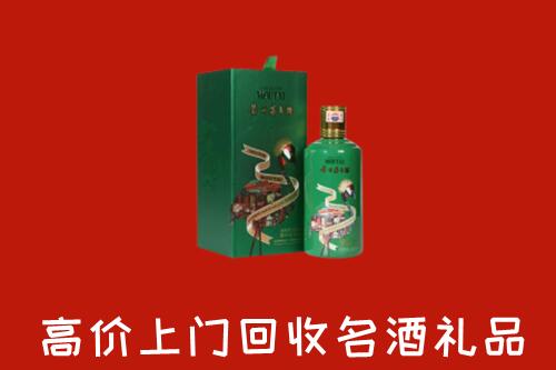 普洱市江城县回收出口茅台酒