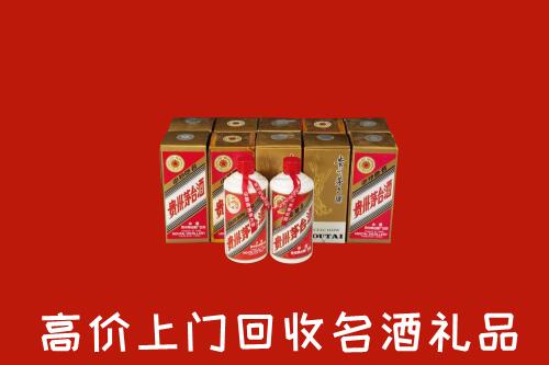 普洱市江城县回收年份茅台酒