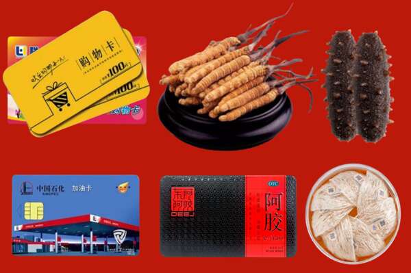 普洱市江城县烟酒回收礼品